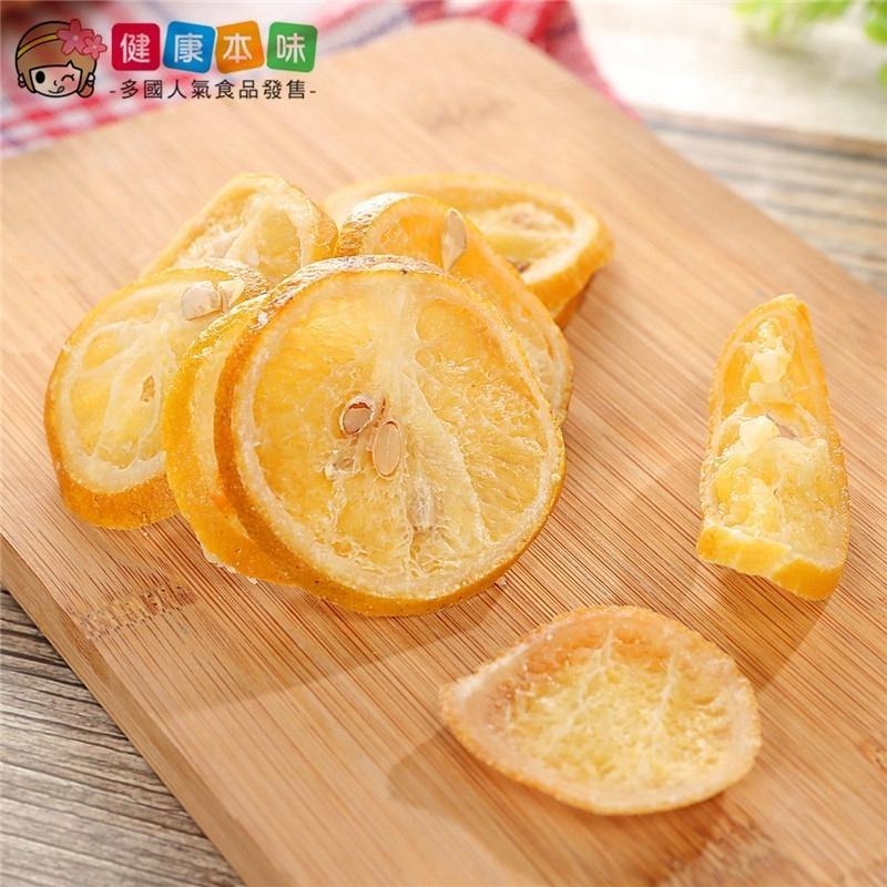 健康本味 柳橙片 果乾 柳橙 香橙片 柳丁片 水果乾 休閒零食 零嘴 伴手禮-細節圖4