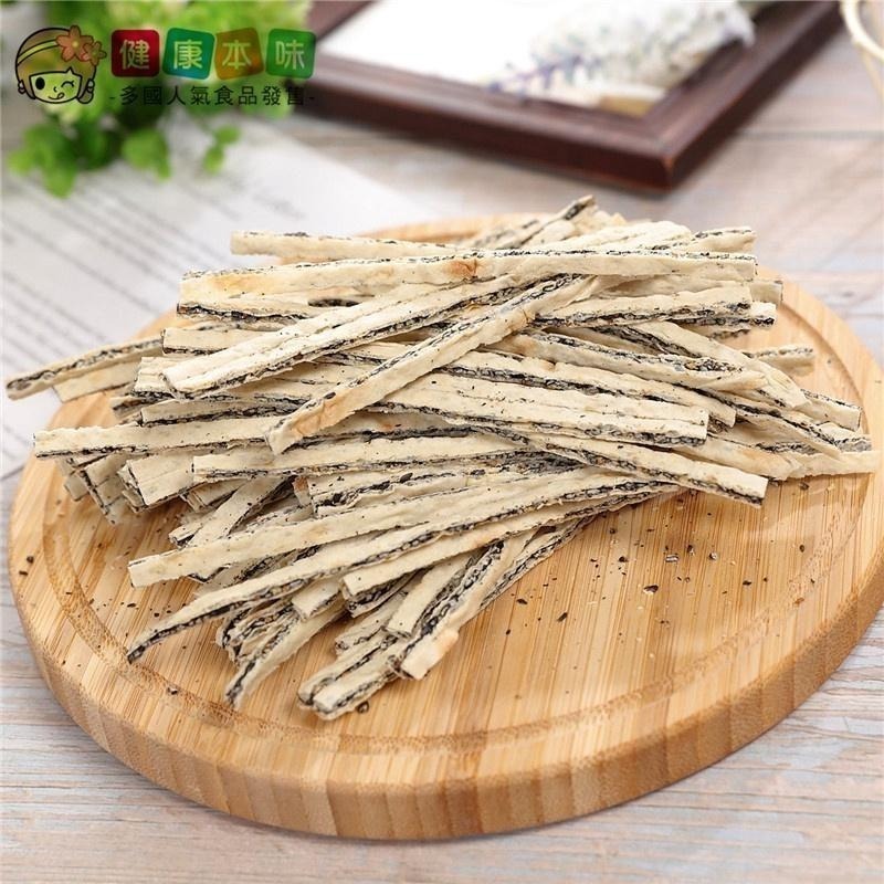 健康本味 黑芝麻夾心絲 黑芝麻 夾心絲 夾心 魚漿 零食-細節圖3