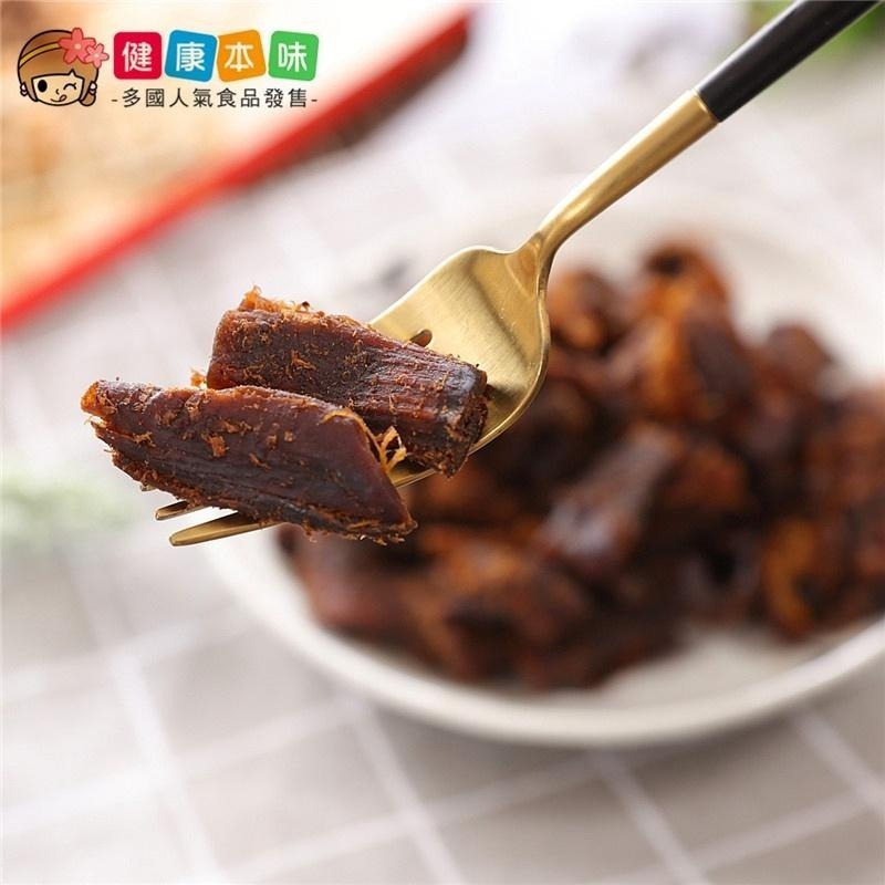 健康本味 香菇素蹄筋小包裝[TW1069011] 素食 香菇 香菇脆片 素蹄筋 香菇素蹄 素蹄筋 零食-細節圖5