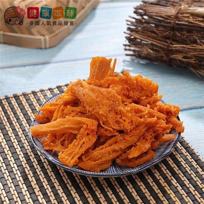 健康本味 牛腱絲 牛肉乾 肉乾 牛肉 牛腱片 零食 開袋即食、零嘴下酒兩相宜，追劇、出遊、野餐都適合-細節圖3