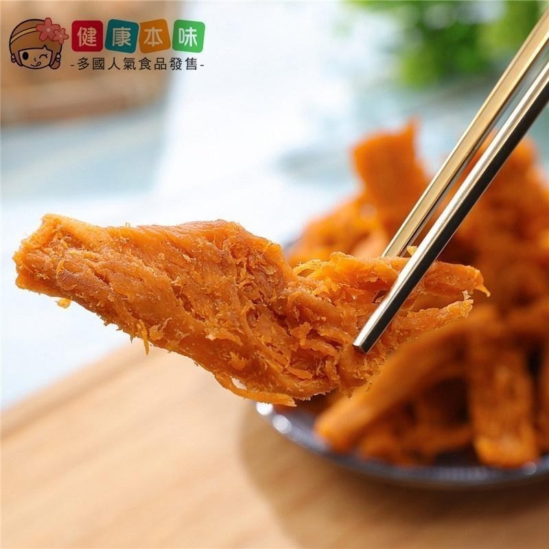 健康本味 牛腱絲 牛肉乾 肉乾 牛肉 牛腱片 零食 開袋即食、零嘴下酒兩相宜，追劇、出遊、野餐都適合-細節圖5