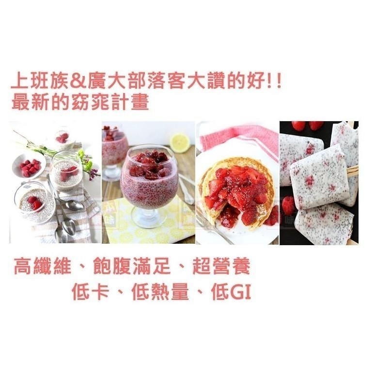 健康本味 奇亞籽 小包裝10公克 奇亞子 奇亞籽 鼠尾草籽-細節圖4