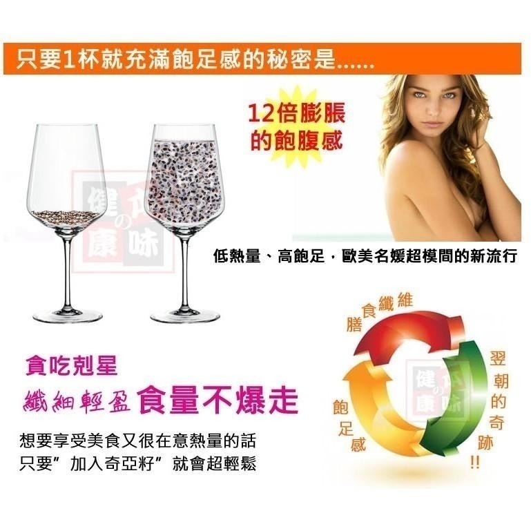 健康本味 奇亞籽 小包裝10公克 奇亞子 奇亞籽 鼠尾草籽-細節圖6