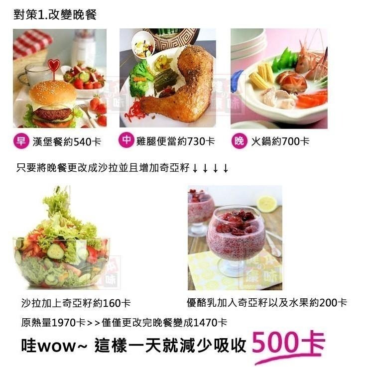 健康本味 奇亞籽 小包裝10公克 奇亞子 奇亞籽 鼠尾草籽-細節圖7