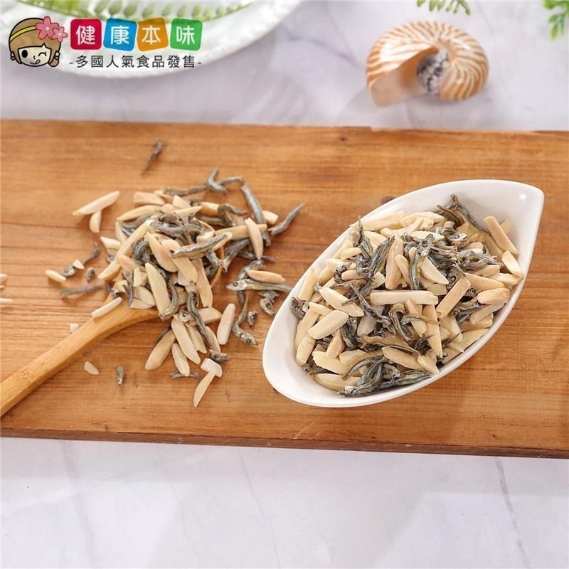 健康本味 杏仁小魚乾 下酒菜 [TW00212] 杏仁小魚 杏仁 小魚乾 杏仁條 零食-細節圖3