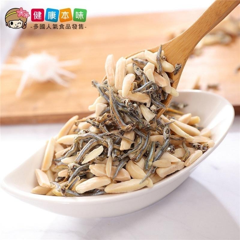 健康本味 杏仁小魚乾 下酒菜 [TW00212] 杏仁小魚 杏仁 小魚乾 杏仁條 零食-細節圖5