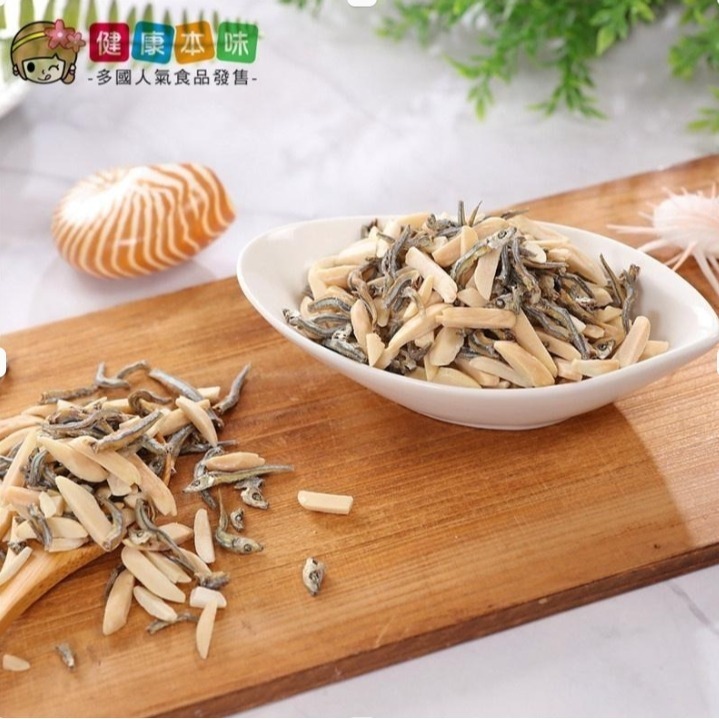 健康本味 杏仁小魚乾 下酒菜 [TW00212] 杏仁小魚 杏仁 小魚乾 杏仁條 零食-規格圖6