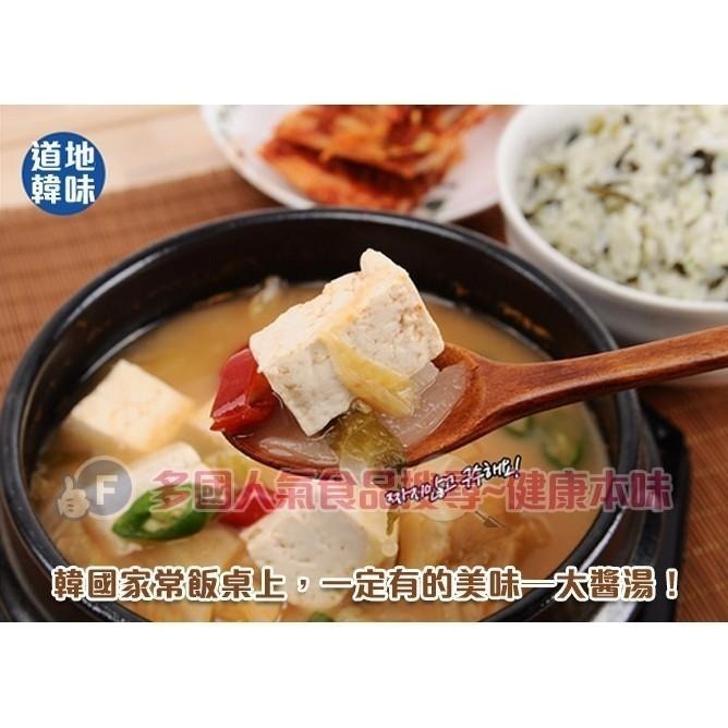 健康本味 韓國大象味噌醬 14公斤桶裝 (大醬湯) 味噌醬 韓國大醬 韓國泡麵 湯-細節圖4