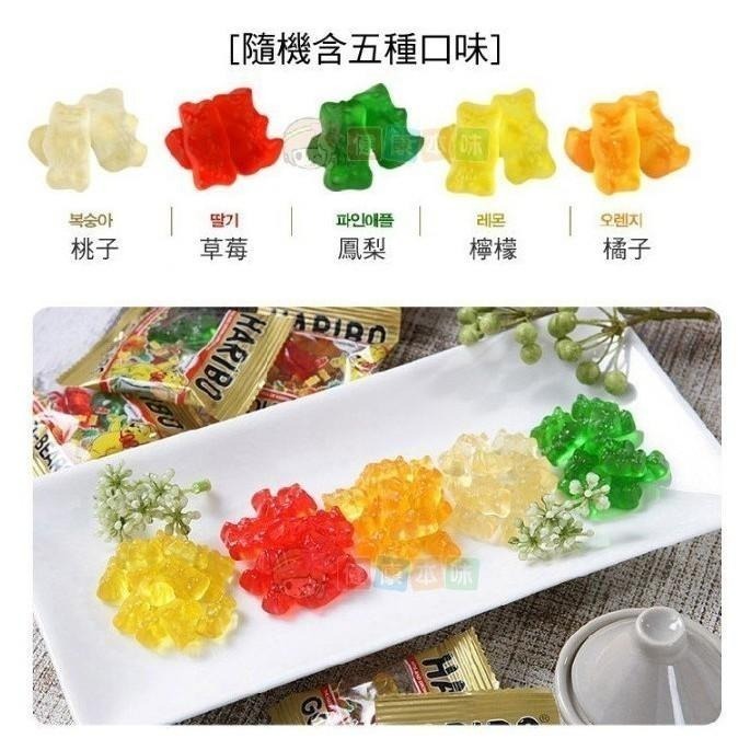 健康本味 德國HARIBO小熊軟糖迷你包10g[GM301180] haribo 軟糖 哈瑞寶軟糖 小熊-細節圖4