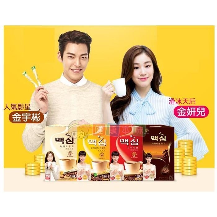 健康本味 麥心咖啡100入 三合一咖啡 maxim 咖啡 即溶咖啡-細節圖3