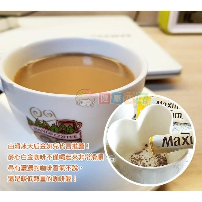 健康本味 麥心咖啡100入 三合一咖啡 maxim 咖啡 即溶咖啡-細節圖5