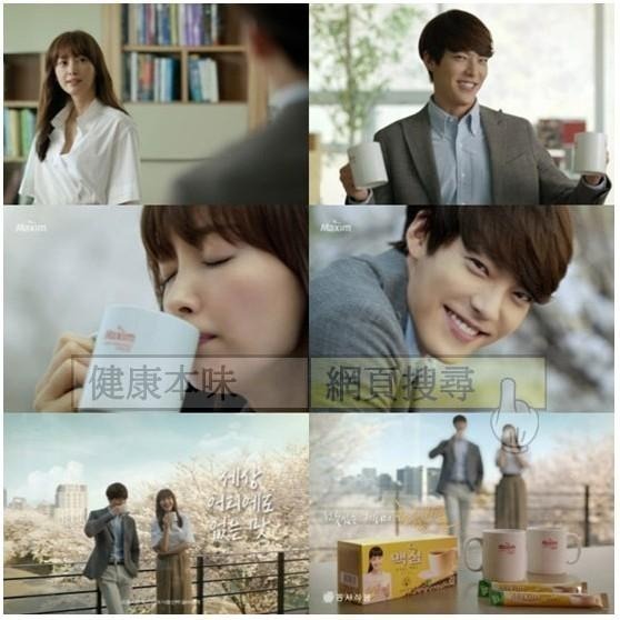 健康本味 麥心咖啡100入 三合一咖啡 maxim 咖啡 即溶咖啡-細節圖8