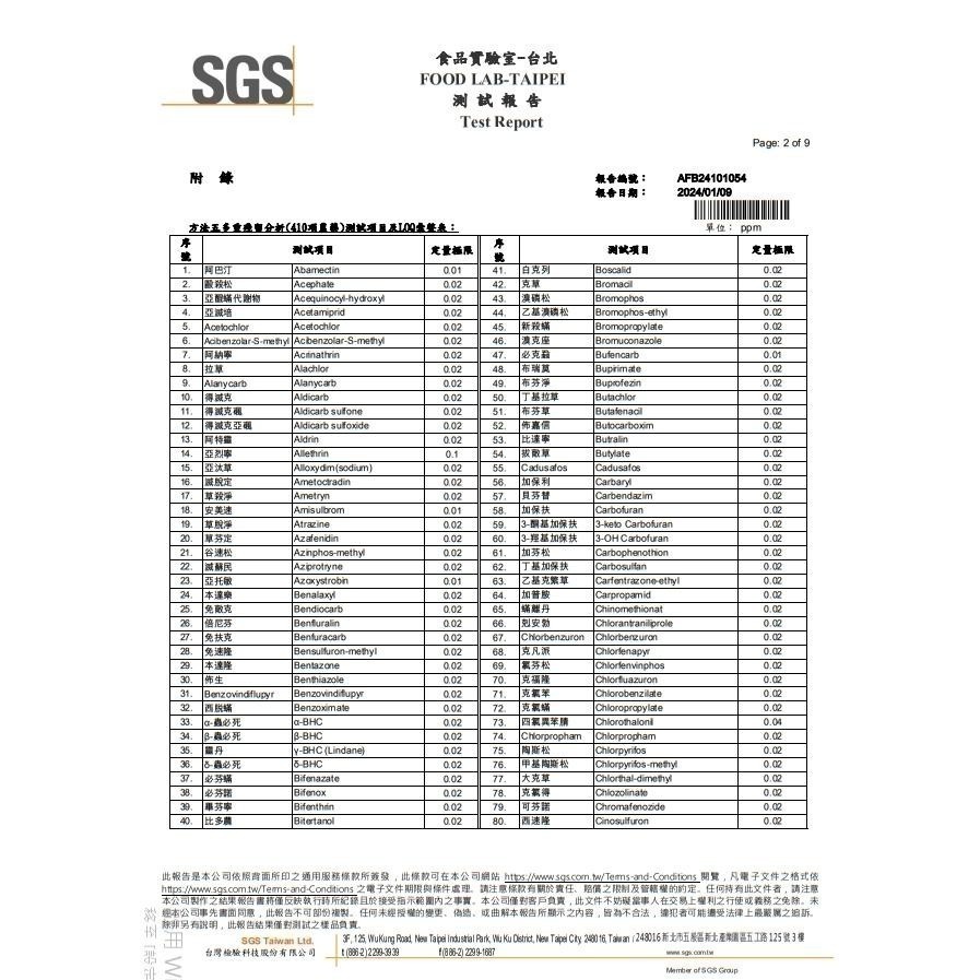 健康本味 低溫烘焙原味核桃 精選80% 通過SGS檢查 核桃低溫慢火烘製而成 無調味堅果 核桃 原味 堅果 烘焙 年貨-細節圖9