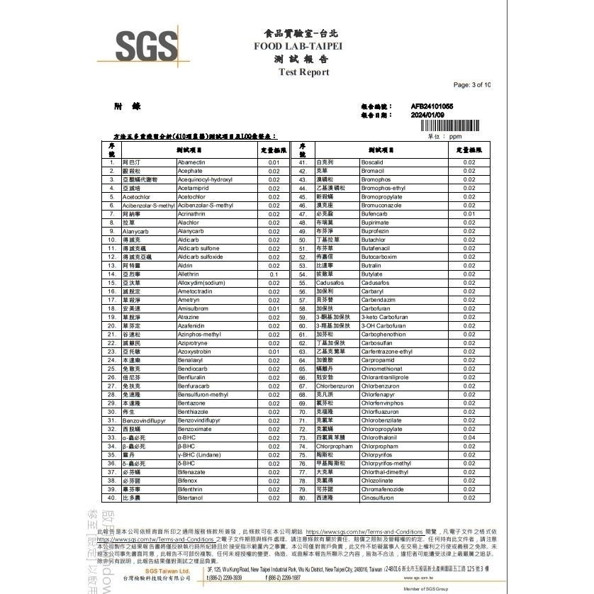 健康本味 低溫烘焙南瓜籽仁 通過SGS檢驗 農殘411項檢驗 無調味堅果 南瓜籽 南瓜子 堅果  烘焙 年貨-細節圖8