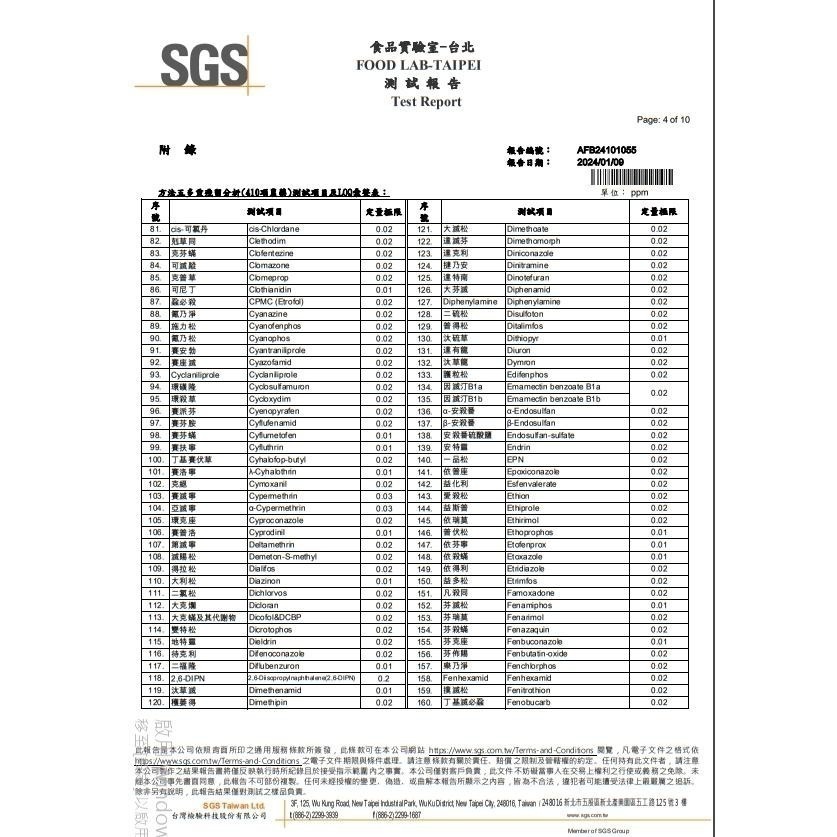 健康本味 低溫烘焙南瓜籽仁 通過SGS檢驗 農殘411項檢驗 無調味堅果 南瓜籽 南瓜子 堅果  烘焙 年貨-細節圖9