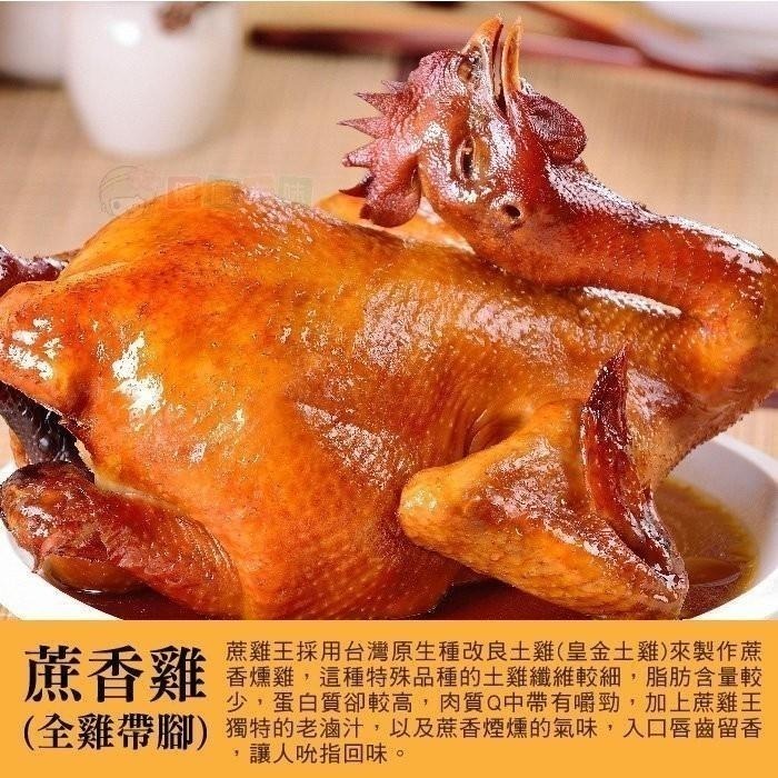 健康本味 拜拜三牲誠意組 (免運) 溫體豬 三牲 農曆新年 清明節 中元節 傳統祭品 祭祀用品-細節圖7