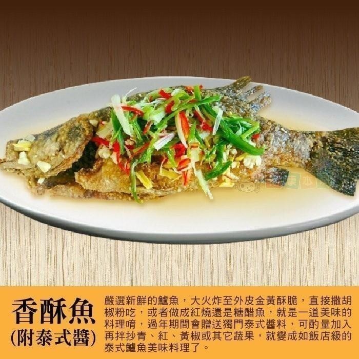 健康本味 拜拜三牲誠意組 (免運) 溫體豬 三牲 農曆新年 清明節 中元節 傳統祭品 祭祀用品-細節圖9