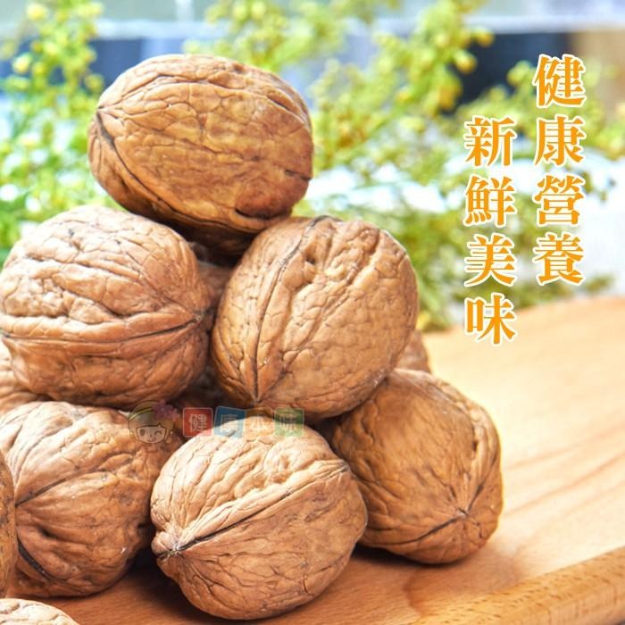健康本味 薄殼核桃[TW00091] 堅果 核桃-細節圖4
