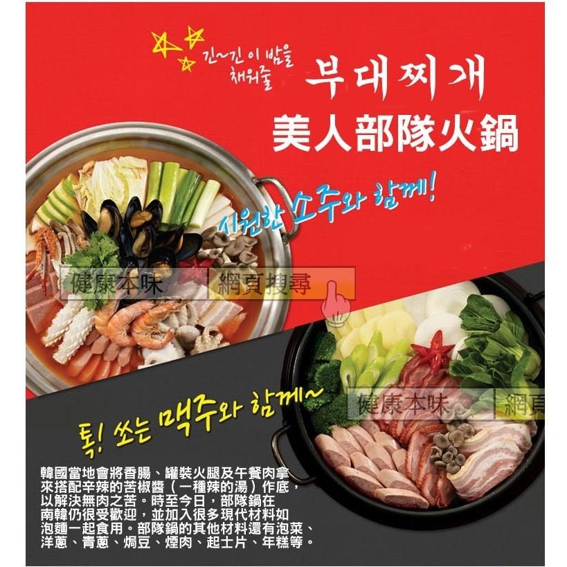 健康本味 正宗韓國 韓式年糕(冷凍配送) [TW00380]-細節圖7