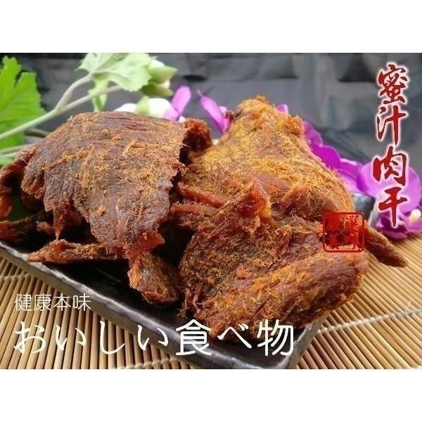 健康本味  蜜汁豬肉乾 原味/辣味 肉乾 豬肉乾 蜜汁肉乾 豬肉條-細節圖4