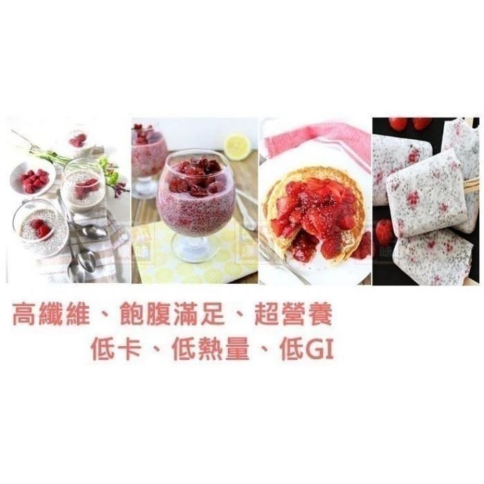 健康本味 奇亞籽 奇亞子 奇亞籽 鼠尾草籽 通過SGS檢驗 農殘411項檢驗-細節圖6