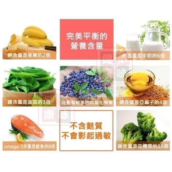 健康本味 奇亞籽 奇亞子 奇亞籽 鼠尾草籽 通過SGS檢驗 農殘411項檢驗-細節圖7