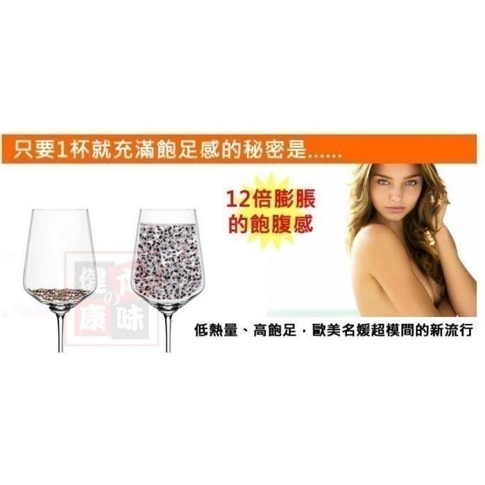 健康本味 奇亞籽 奇亞子 奇亞籽 鼠尾草籽 通過SGS檢驗 農殘411項檢驗-細節圖8