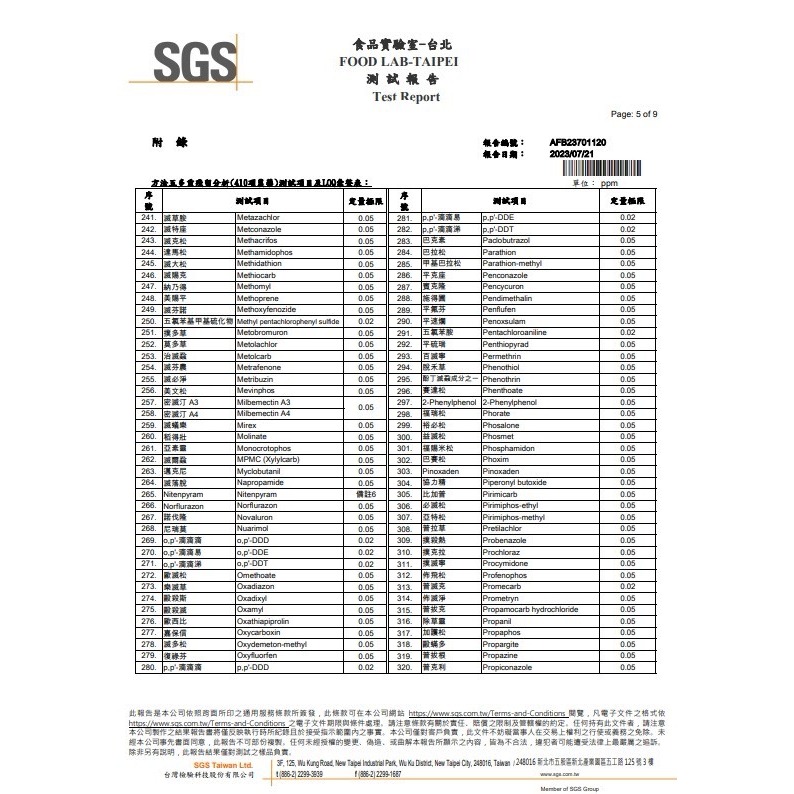 健康本味 奇亞籽 奇亞子 奇亞籽 鼠尾草籽 通過SGS檢驗 農殘411項檢驗-細節圖11