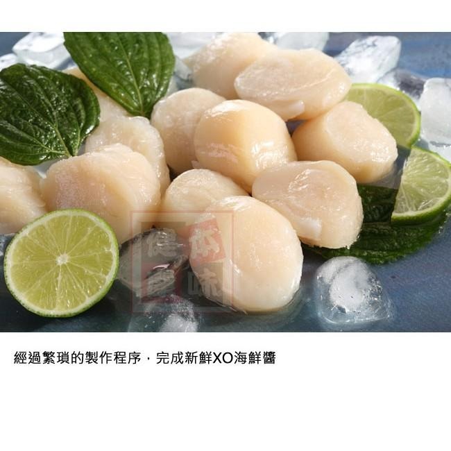 健康本味 XO干貝醬 2入組-細節圖4