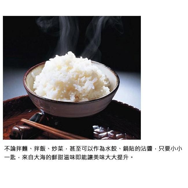 健康本味 XO干貝醬 2入組-細節圖6