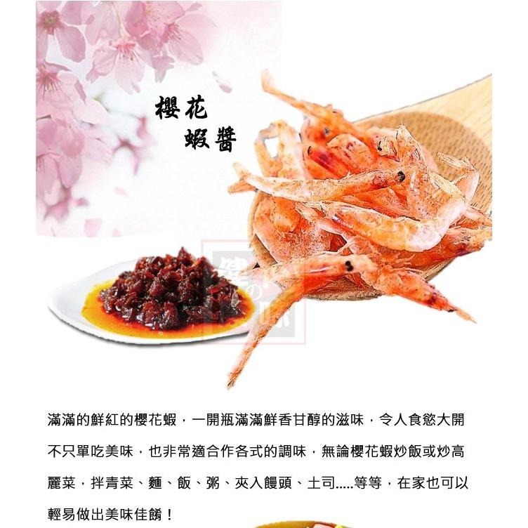 健康本味 XO干貝醬 2入組-細節圖7