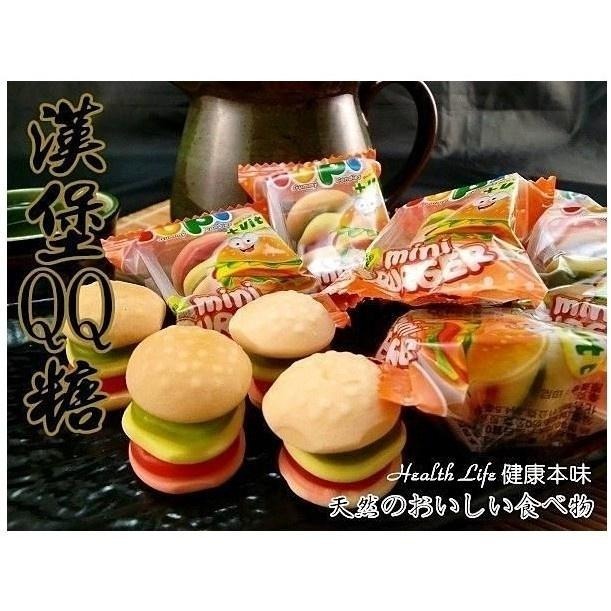 健康本味 漢堡QQ糖 單顆 [TW003281]-細節圖4