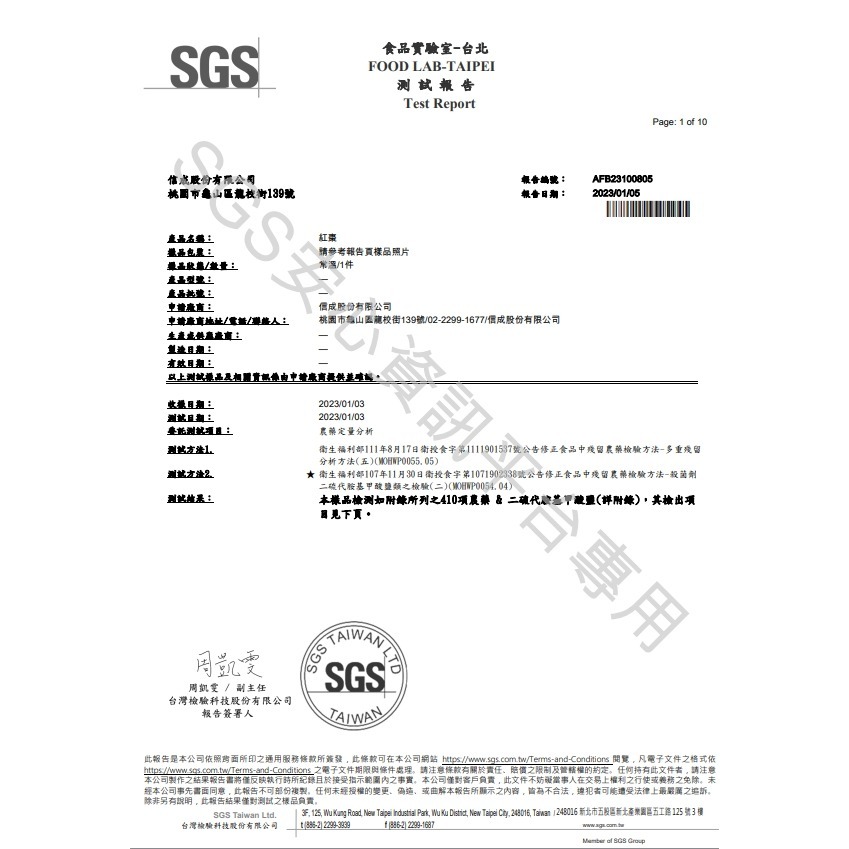 健康本味 嚴選紅棗核桃大包裝 通過SGS檢驗合格 紅棗夾核桃 椰棗 紅棗 烘培 核桃 堅果 零食 年貨-細節圖8