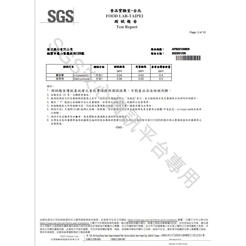 健康本味 嚴選紅棗核桃大包裝 通過SGS檢驗合格 紅棗夾核桃 椰棗 紅棗 烘培 核桃 堅果 零食 年貨-細節圖9
