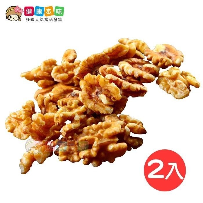 健康本味 烘焙原味核桃120g 買1送1 精選80%核桃低溫慢火烘製而成 無調味堅果 核桃 原味 堅果 烘焙-細節圖3