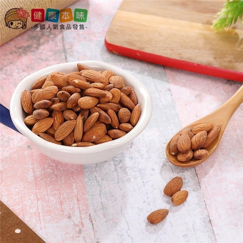 健康本味 手工烘焙原味杏仁果200g [TW00045]綜合堅果 核桃 腰果 杏仁果  零食 堅果 年貨 椰棗-細節圖3