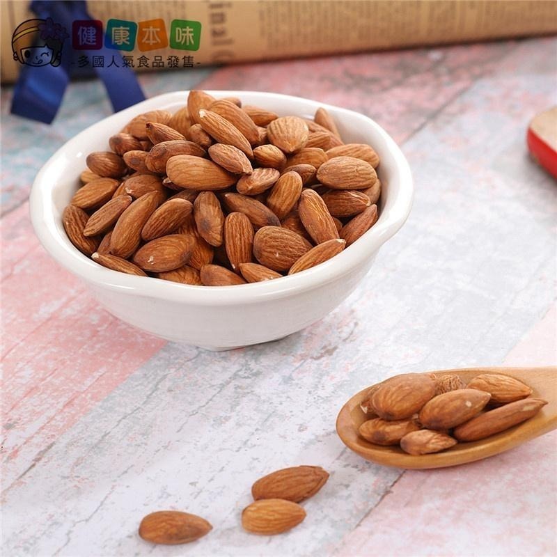 健康本味 手工烘焙原味杏仁果200g [TW00045]綜合堅果 核桃 腰果 杏仁果  零食 堅果 年貨 椰棗-細節圖4