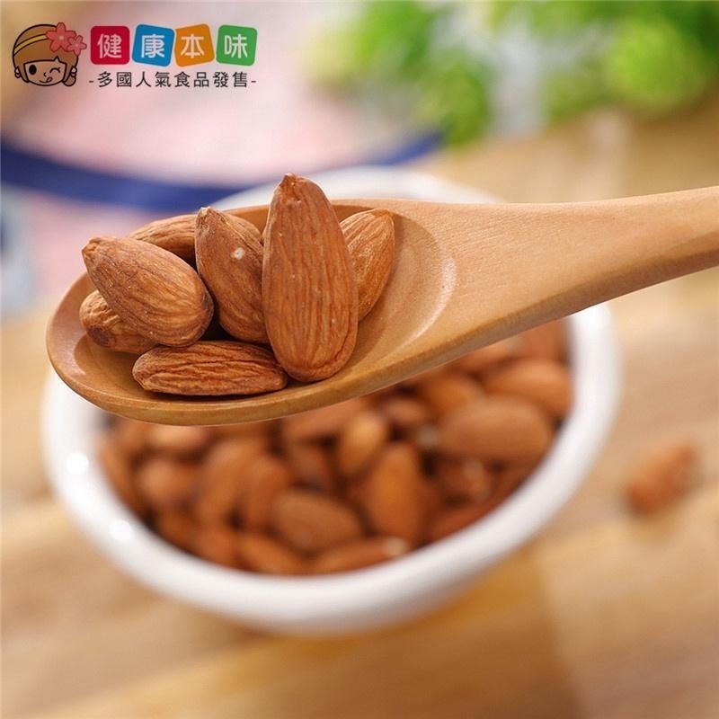 健康本味 手工烘焙原味杏仁果200g [TW00045]綜合堅果 核桃 腰果 杏仁果  零食 堅果 年貨 椰棗-細節圖5