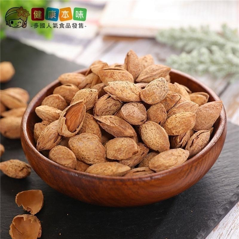 健康本味 帶殼杏仁果170g[TW00049] 堅果 帶殼 杏仁果 零食-細節圖3