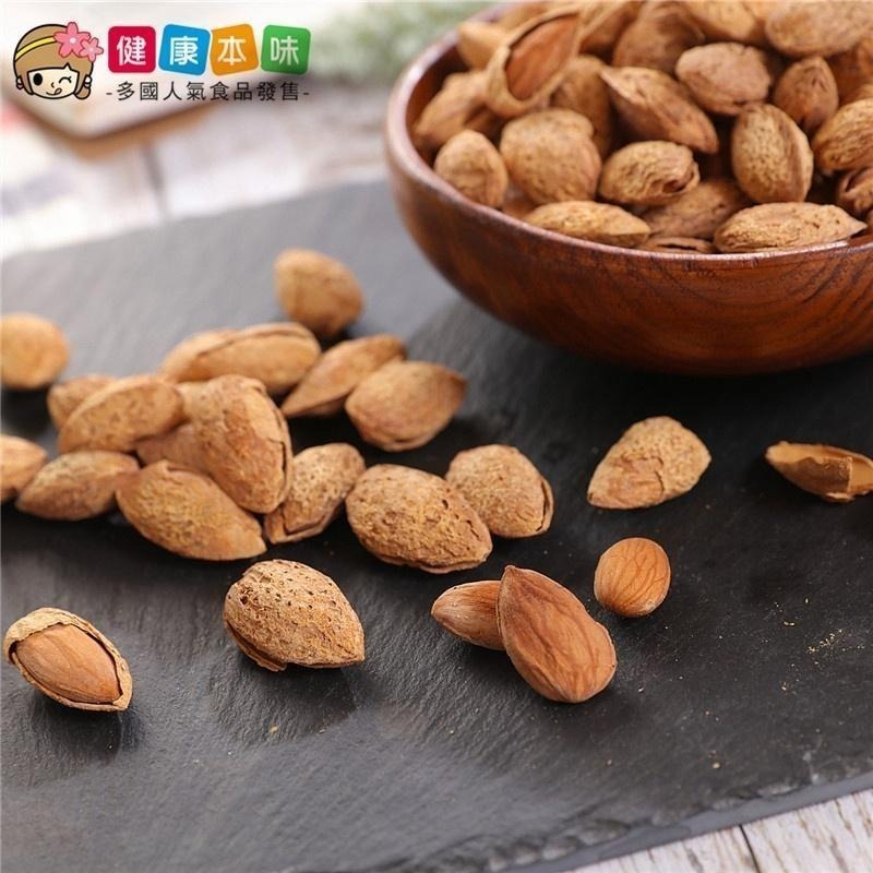 健康本味 帶殼杏仁果170g[TW00049] 堅果 帶殼 杏仁果 零食-細節圖4