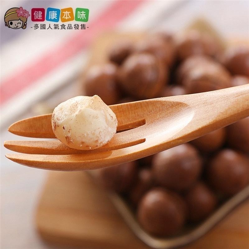 健康本味 帶殼夏威夷豆250g 人氣堅果[TW00386] 堅果 帶殼 夏威夷豆-細節圖5