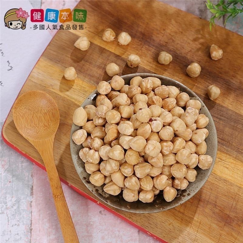 健康本味 原味榛果 堅果之王200g [TW00403] 原味 榛果 堅果 零食-細節圖4