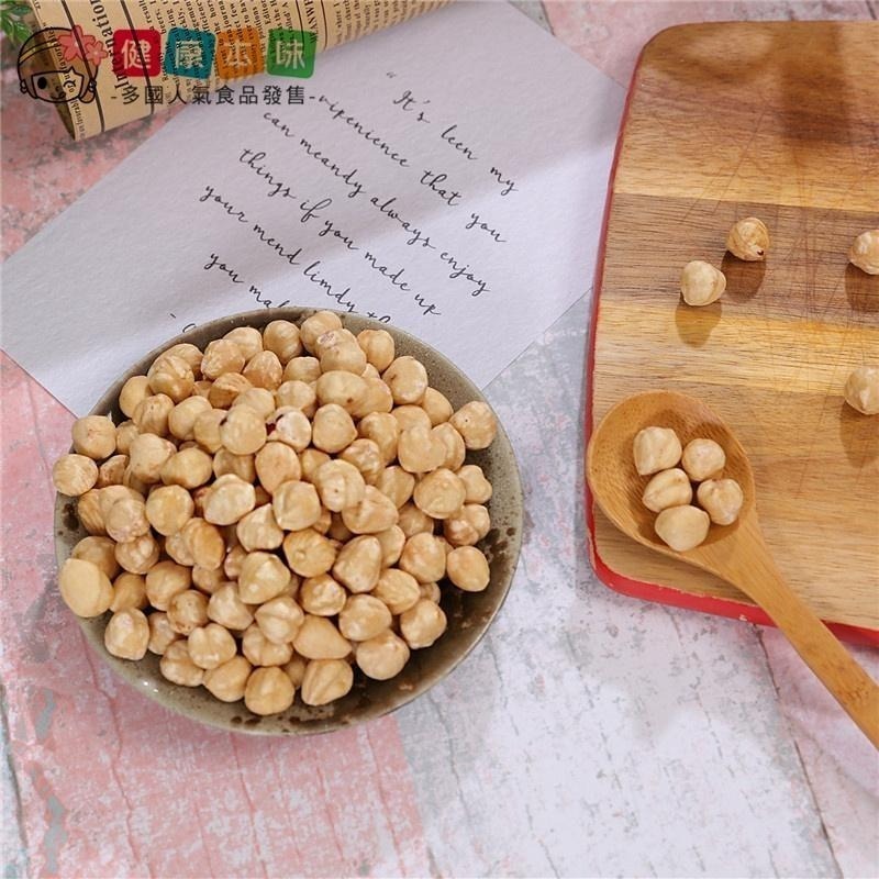 健康本味 原味榛果 堅果之王200g [TW00403] 原味 榛果 堅果 零食-細節圖5