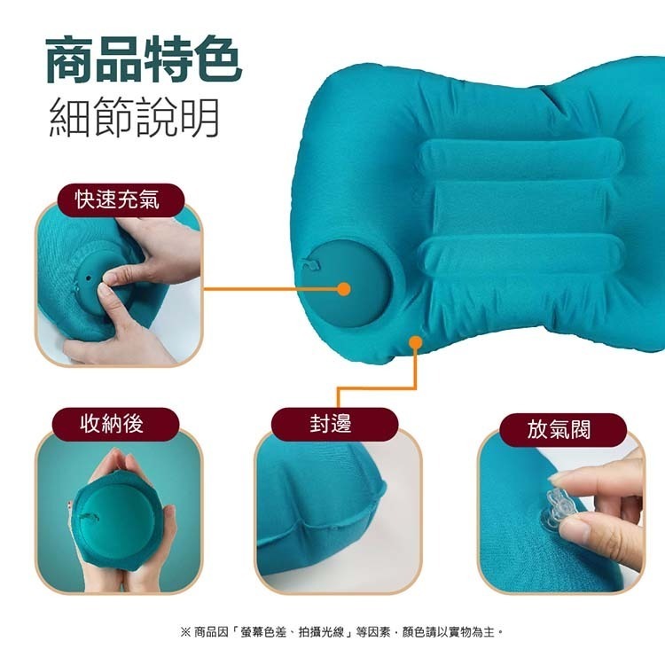 【VENCEDOR】 快速按壓方形充氣枕 (方枕) 充氣頸枕 頸枕 頭枕 旅行頸枕 趴睡枕 午休枕 現貨 滿499免運-細節圖4