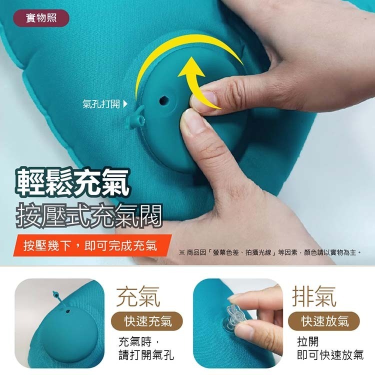 【VENCEDOR】 快速按壓方形充氣枕 (方枕) 充氣頸枕 頸枕 頭枕 旅行頸枕 趴睡枕 午休枕 現貨 滿499免運-細節圖5