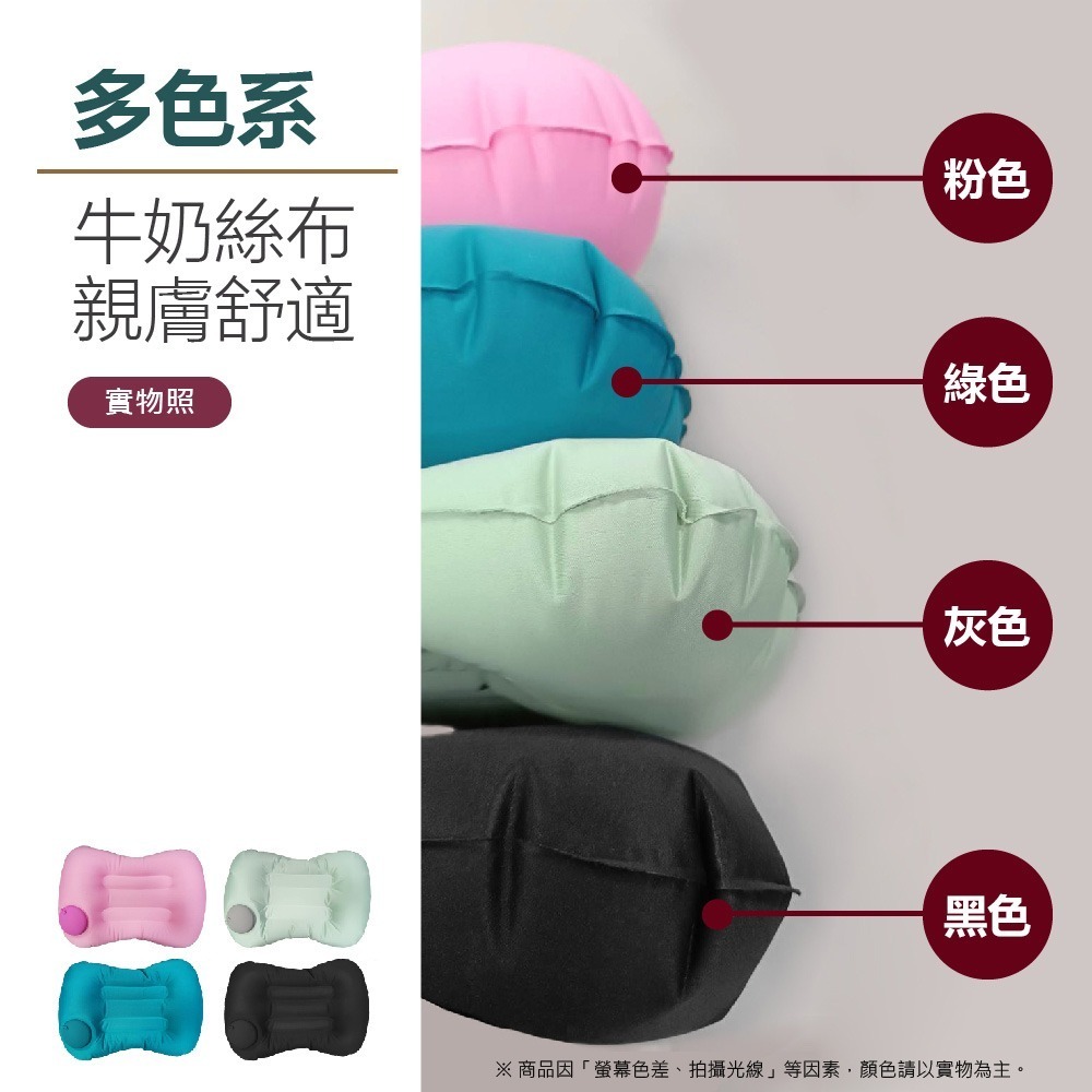 【VENCEDOR】 快速按壓方形充氣枕 (方枕) 充氣頸枕 頸枕 頭枕 旅行頸枕 趴睡枕 午休枕 現貨 滿499免運-細節圖8