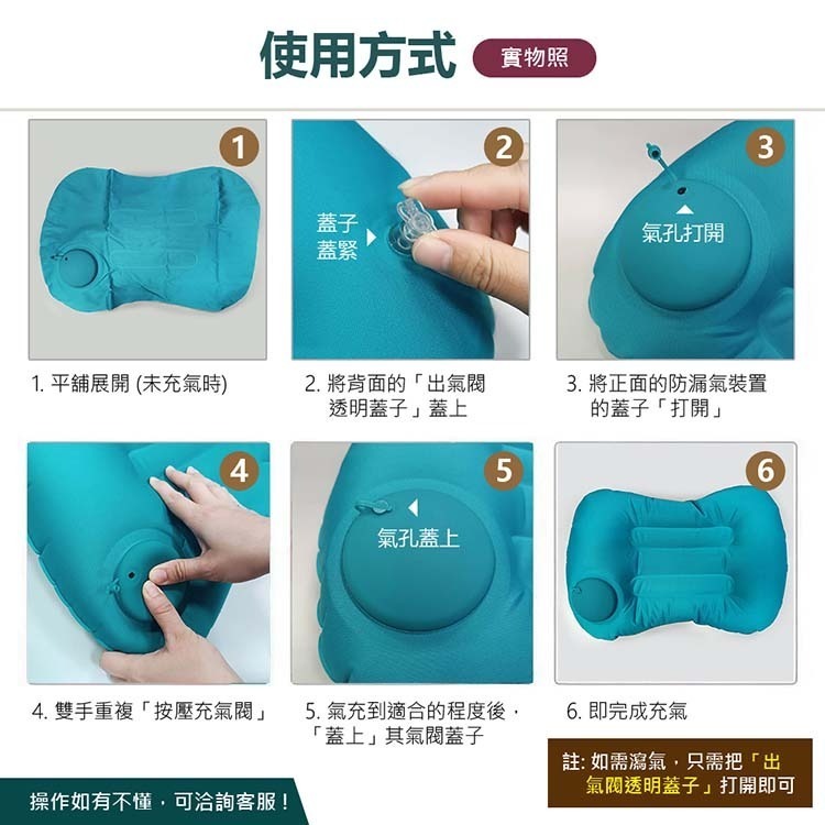 【VENCEDOR】 快速按壓方形充氣枕 (方枕) 充氣頸枕 頸枕 頭枕 旅行頸枕 趴睡枕 午休枕 現貨 滿499免運-細節圖9