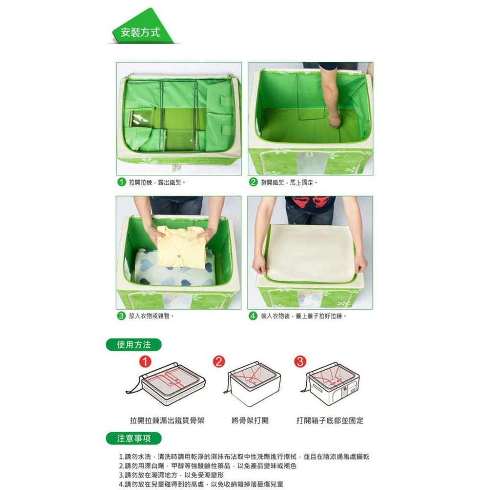 【VENCEDOR】 66L 收納箱 折疊 66公升 衣物 衣服 收納 置物箱 收納盒 衣櫃 衣櫥 現貨 滿499免運-細節圖8