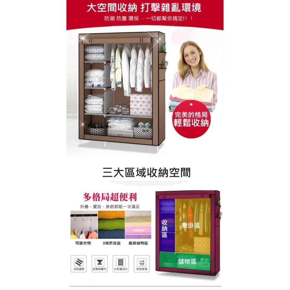 【VENCEDOR】 衣櫥 105公分DIY衣櫃 / 大容量 寬105cm布衣櫥 置物架 收納櫃衣架 現貨 滿499免運-細節圖5