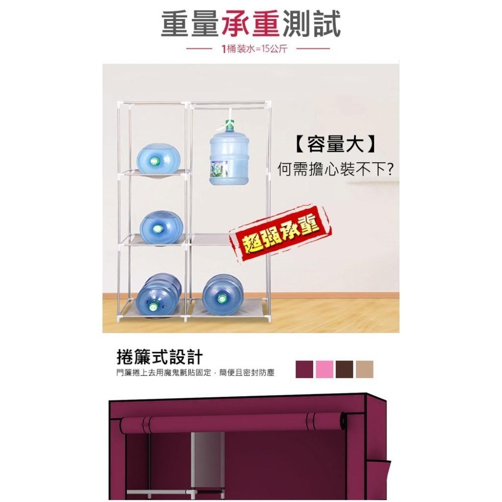 【VENCEDOR】 衣櫥 105公分DIY衣櫃 / 大容量 寬105cm布衣櫥 置物架 收納櫃衣架 現貨 滿499免運-細節圖7
